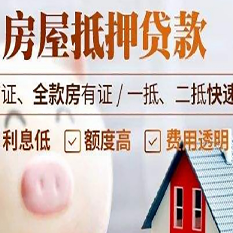 德江企业贷款需要满足银行的什么条件?